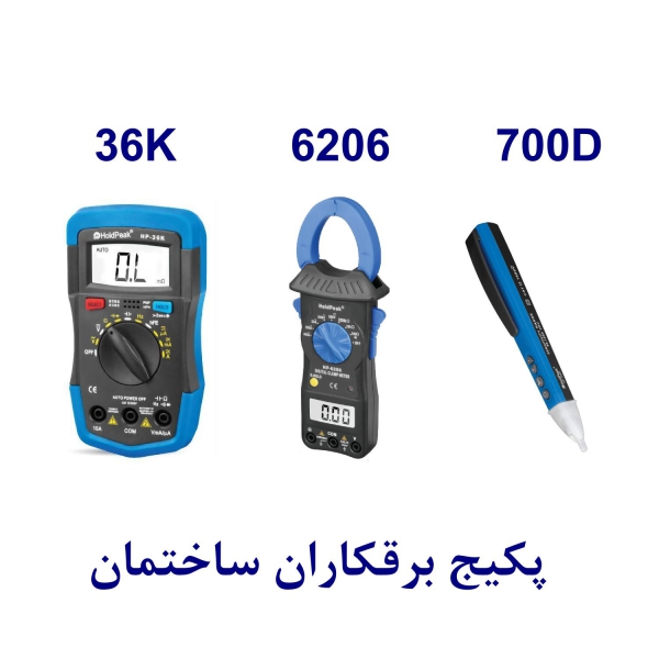 پکیج برقکاران ساختمان