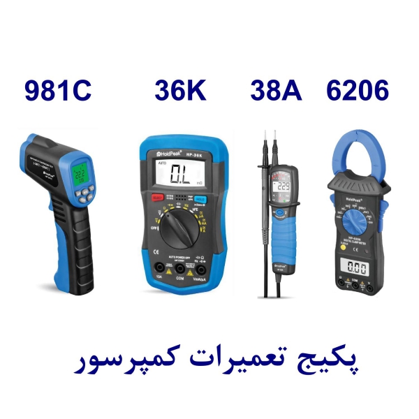 پکیج تعمیرات کمپرسور